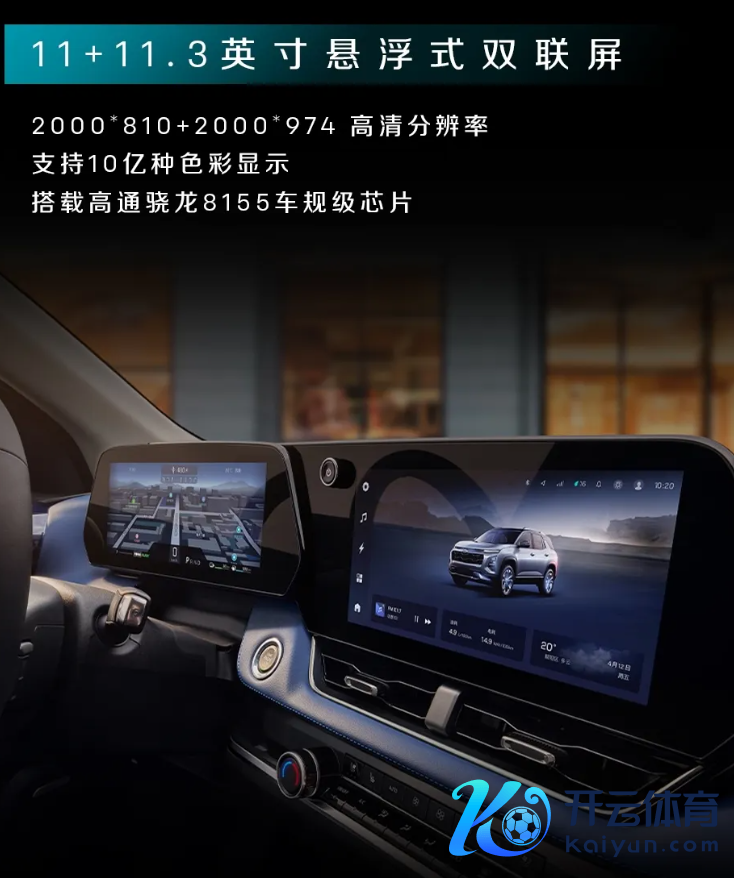 2024 北京海外汽车博览会专题