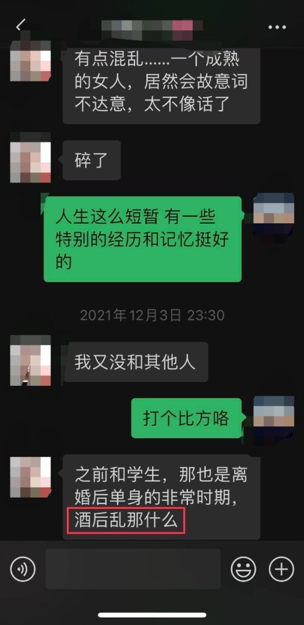 开yun体育网像片、身份证号码等等信息王人被发到网上-开云(中国大陆) Kaiyun·官方网站